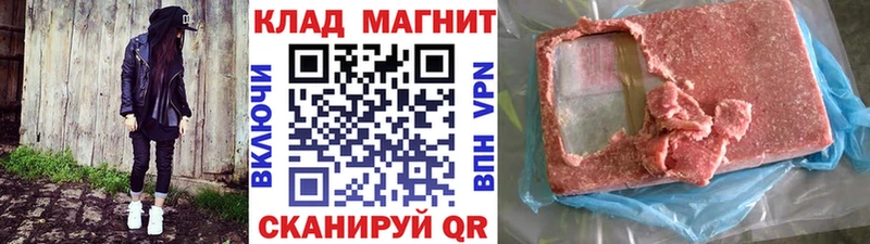 Названия наркотиков Дальнереченск Галлюциногенные грибы  КОКАИН  Меф  ГАШИШ 