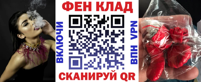 АМФ 97%  где найти наркотики  Дальнереченск 