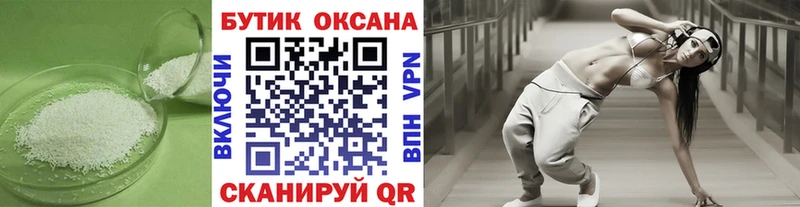 Бутират жидкий экстази  продажа наркотиков  Дальнереченск 