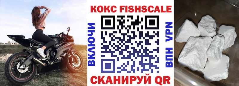 КОКАИН VHQ  цены наркотик  Дальнереченск 