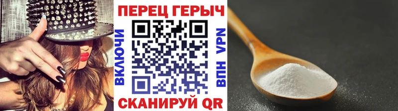 Героин Heroin Дальнереченск