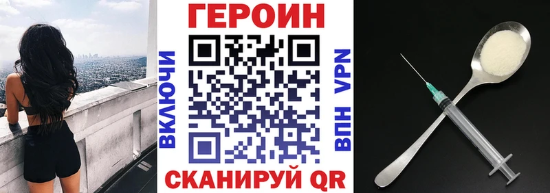 даркнет сайт  Дальнереченск  ГЕРОИН гречка 