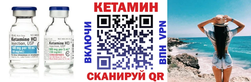 наркошоп  blacksprut   Кетамин ketamine  Дальнереченск 