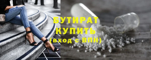 соль курить ск Горнозаводск