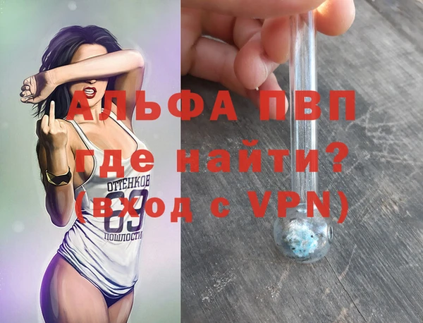 соль курить ск Горнозаводск