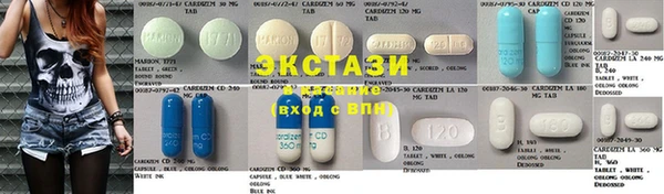 соль курить ск Горнозаводск