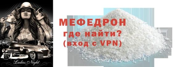 соль курить ск Горнозаводск