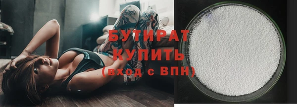 соль курить ск Горнозаводск