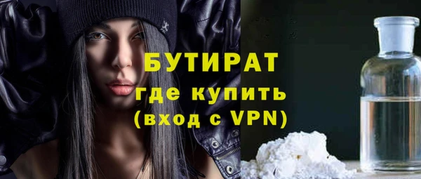 метадон Горняк