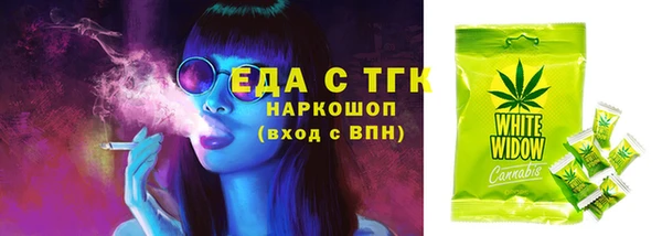 соль курить ск Горнозаводск
