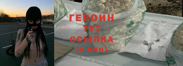 метадон Горняк