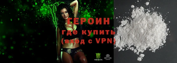дистиллят марихуана Горно-Алтайск