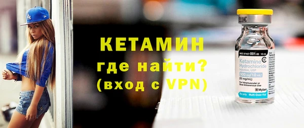 дистиллят марихуана Горно-Алтайск