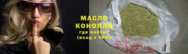 дистиллят марихуана Горно-Алтайск