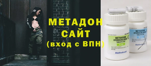 метадон Горняк