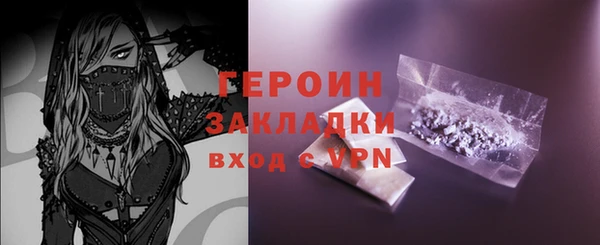 метадон Горняк
