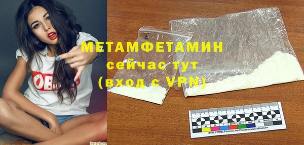 соль курить ск Горнозаводск