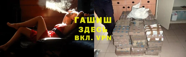метадон Горняк