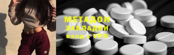 соль курить ск Горнозаводск