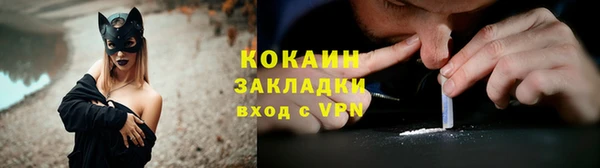 дистиллят марихуана Горно-Алтайск