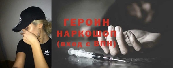 метадон Горняк