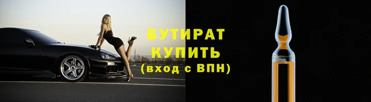 дистиллят марихуана Горно-Алтайск