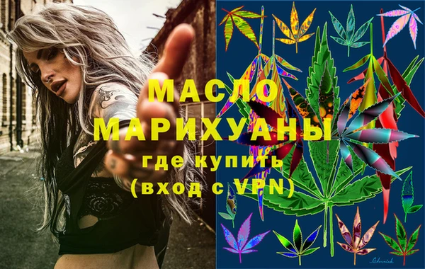 метадон Горняк