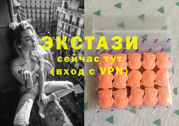 соль курить ск Горнозаводск