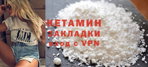 метадон Горняк