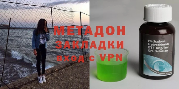 соль курить ск Горнозаводск
