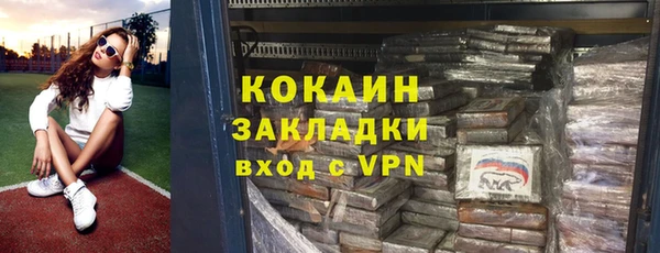 соль курить ск Горнозаводск