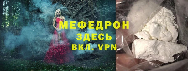 метадон Горняк