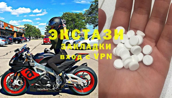 соль курить ск Горнозаводск