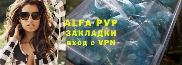 дистиллят марихуана Горно-Алтайск