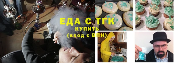 соль курить ск Горнозаводск