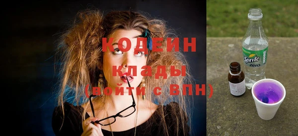 соль курить ск Горнозаводск