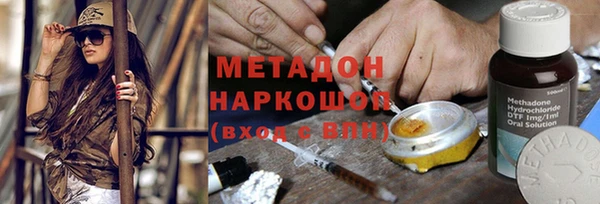 дистиллят марихуана Горно-Алтайск