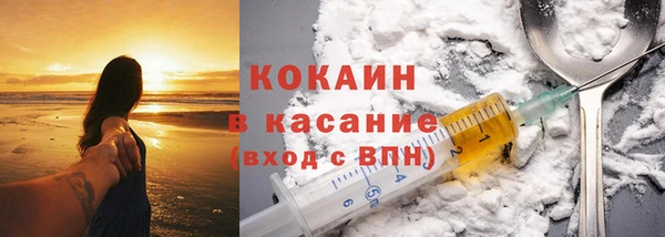 метадон Горняк