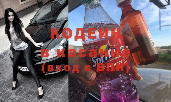 метадон Горняк