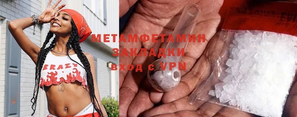 дистиллят марихуана Горно-Алтайск