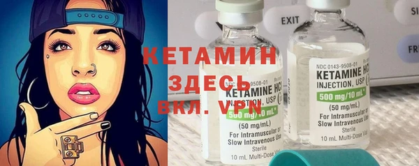 дистиллят марихуана Горно-Алтайск