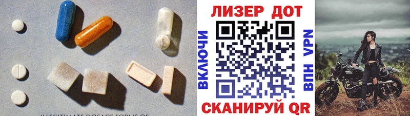 ЛСД экстази кислота  MEGA ССЫЛКА  Дальнереченск 