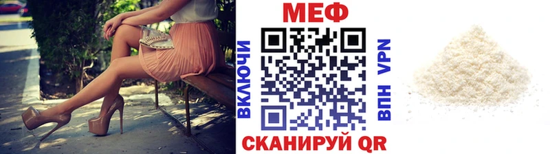 МЯУ-МЯУ mephedrone  MEGA   Дальнереченск 