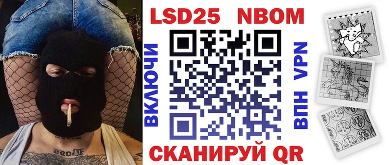 купить наркотики сайты  Дальнереченск  darknet наркотические препараты  Марки NBOMe 1,5мг 